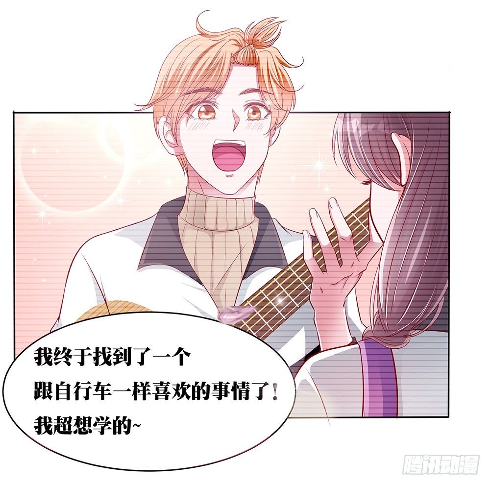 第022话：告白？-第23话