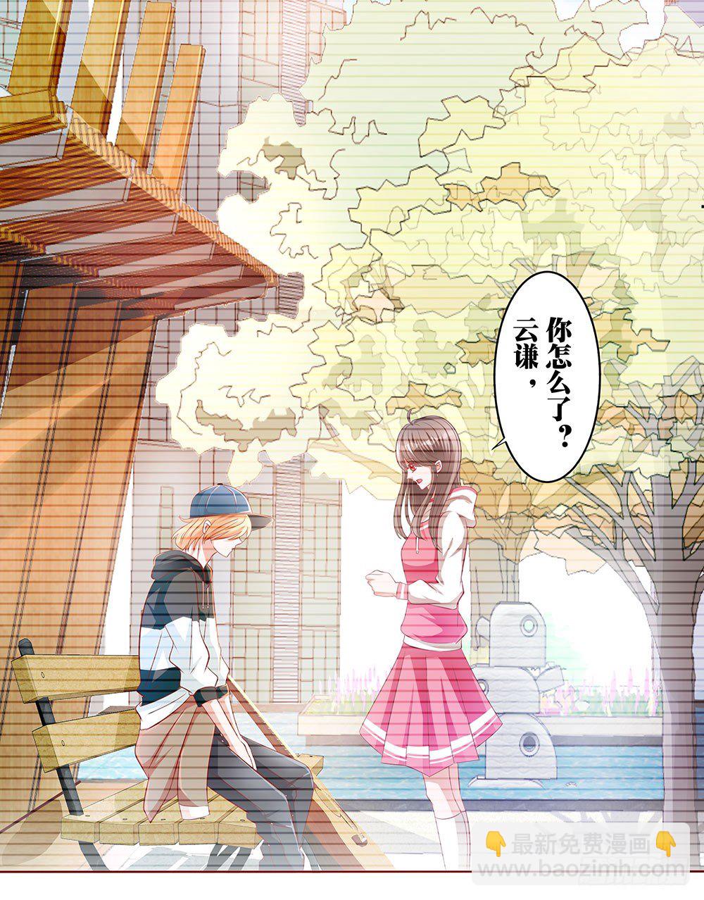 第022话：告白？-第23话