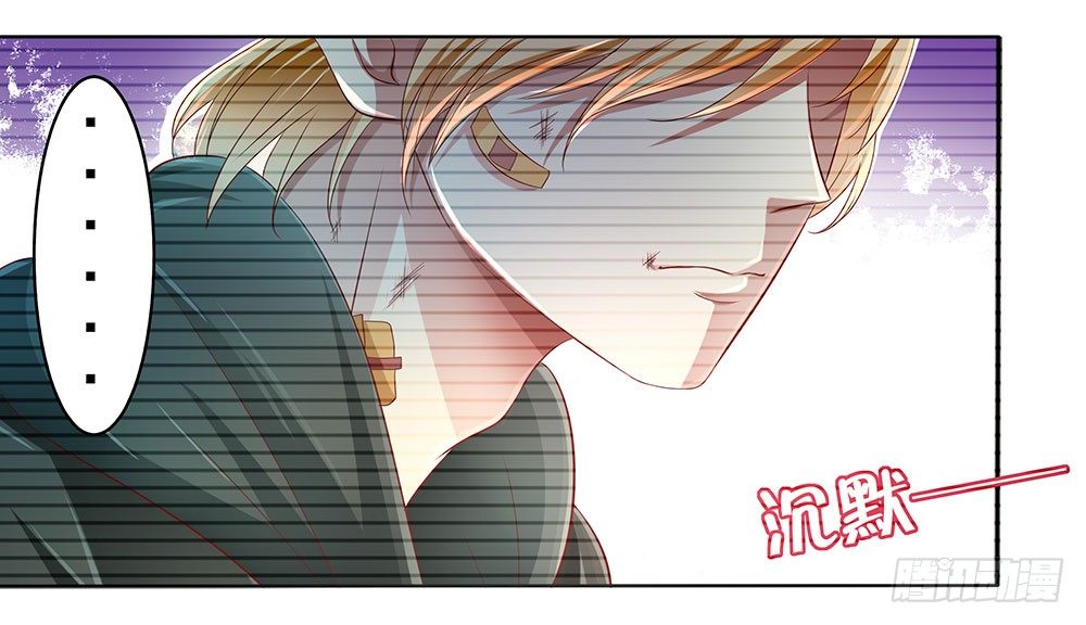 第022话：告白？-第23话