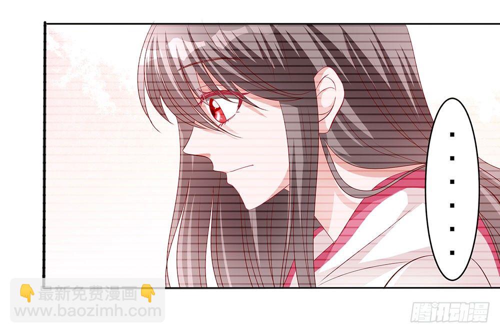 第022话：告白？-第23话