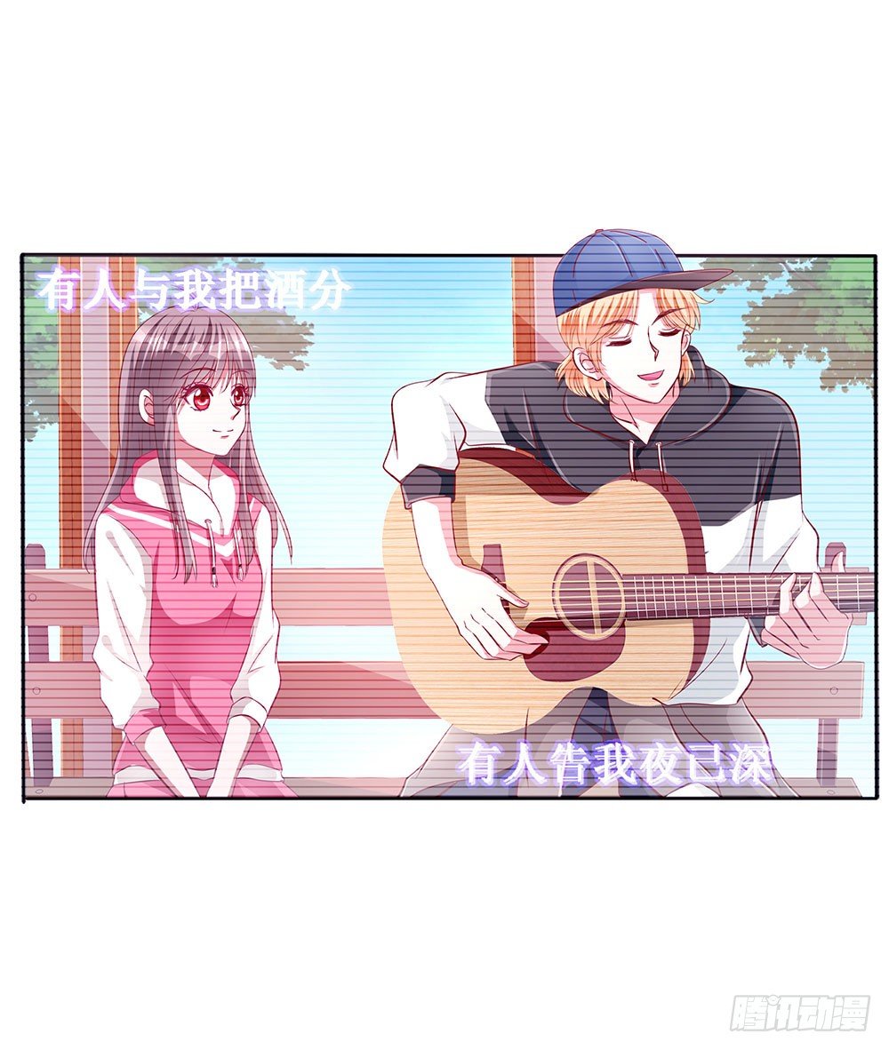 第022话：告白？-第23话