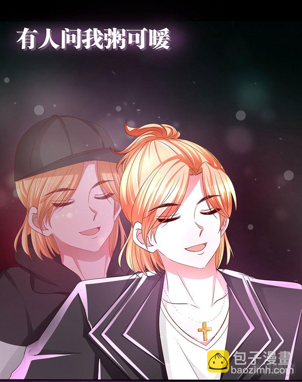 第022话：告白？-第23话