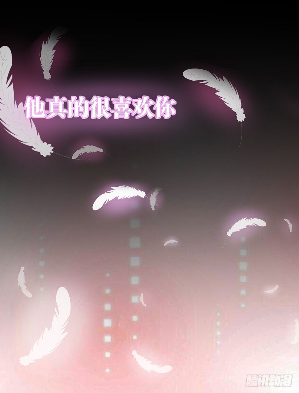第022话：告白？-第23话