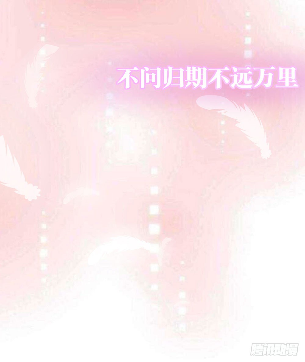 第022话：告白？-第23话