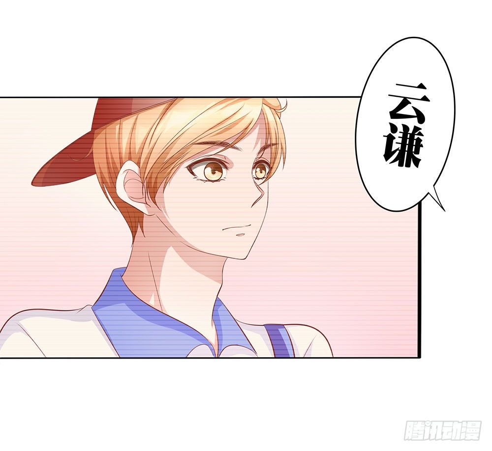 第022话：告白？-第23话