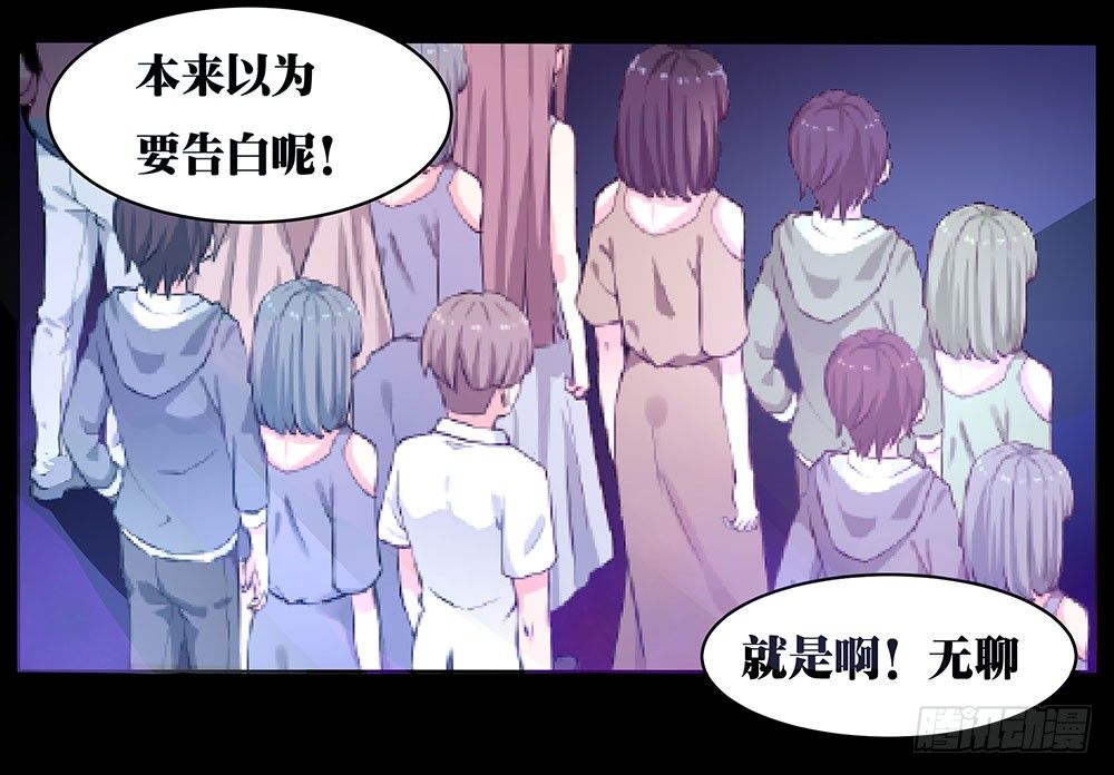 第024话：令人难忘的首秀-第25话