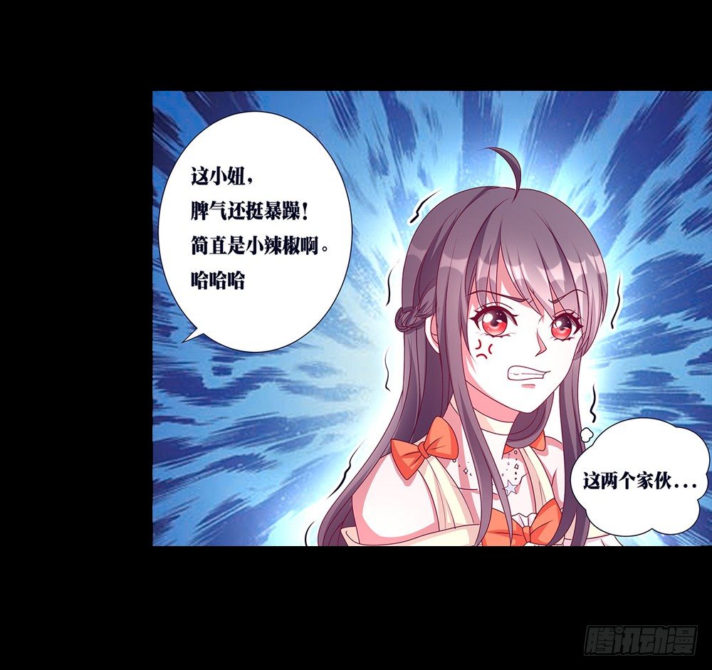 第026话：对面相逢不相识-第27话