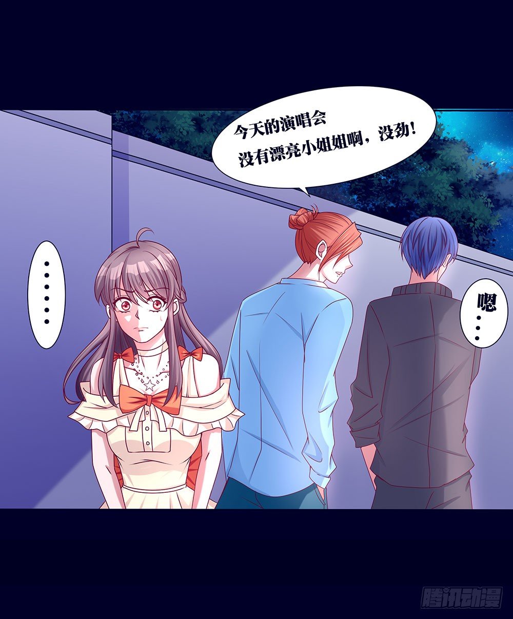 第026话：对面相逢不相识-第27话