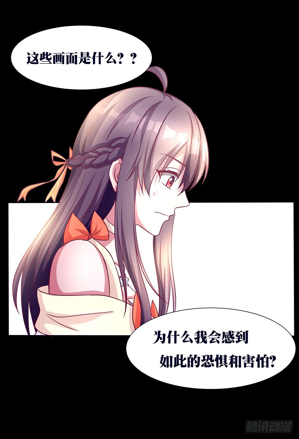 第026话：对面相逢不相识-第27话