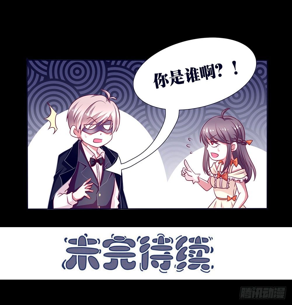 第026话：对面相逢不相识-第27话