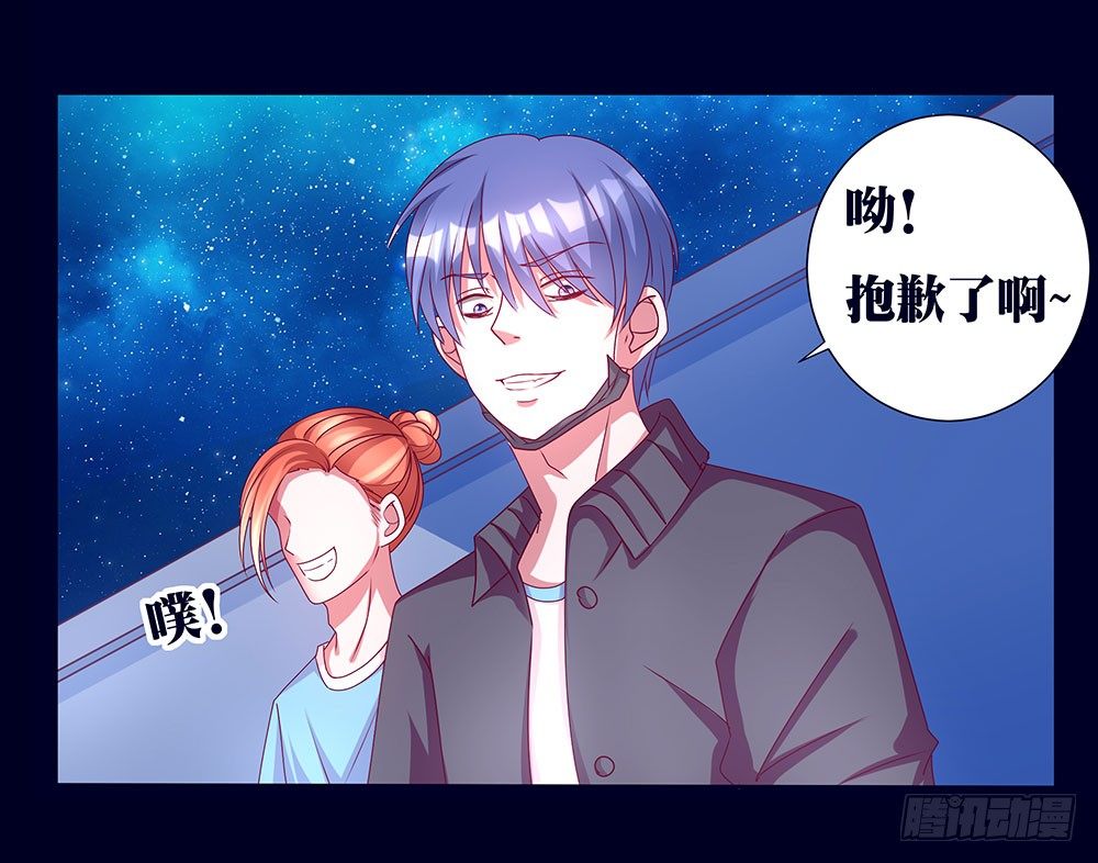 第026话：对面相逢不相识-第27话