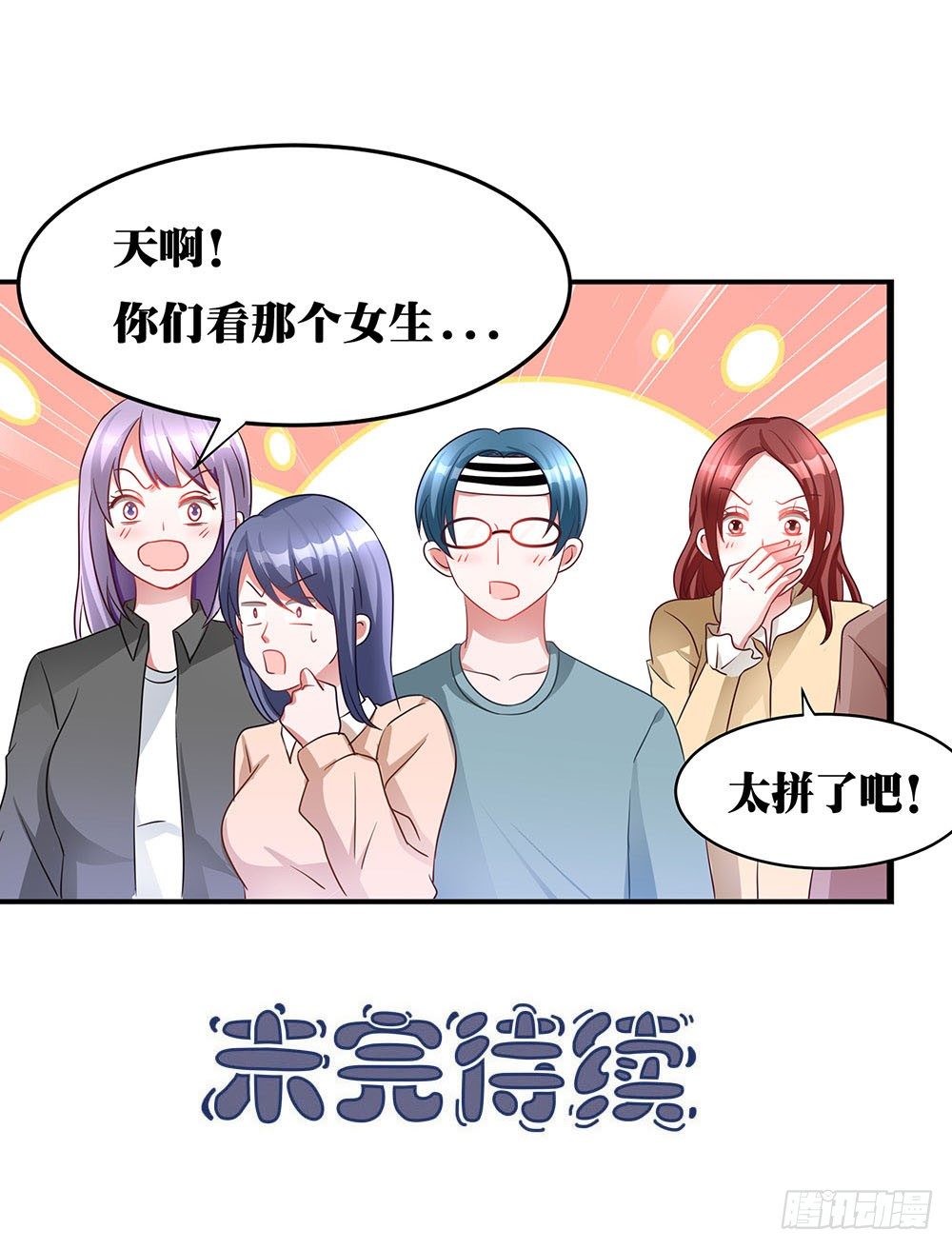 第028话：一决胜负！-第29话