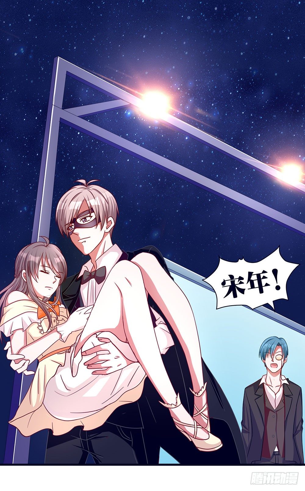 第030话：被带走了-第31话