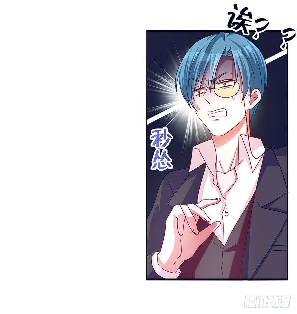 第030话：被带走了-第31话