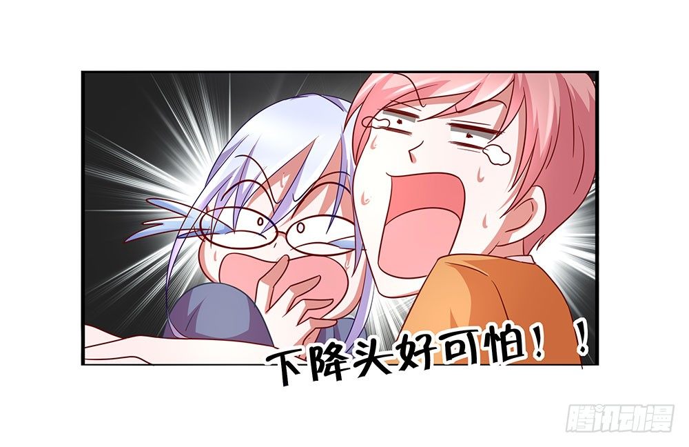 第030话：被带走了-第31话