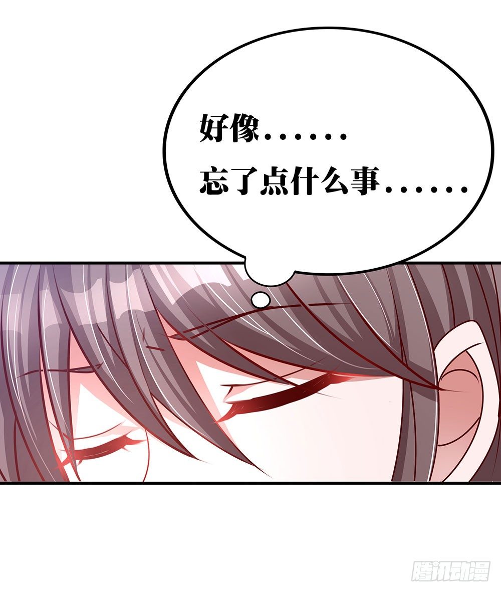 第030话：被带走了-第31话