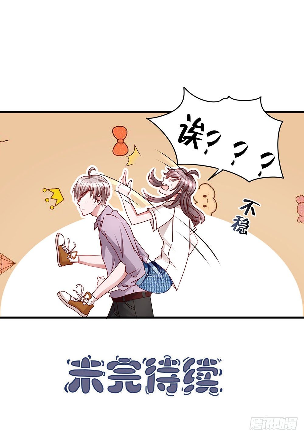 第030话：被带走了-第31话