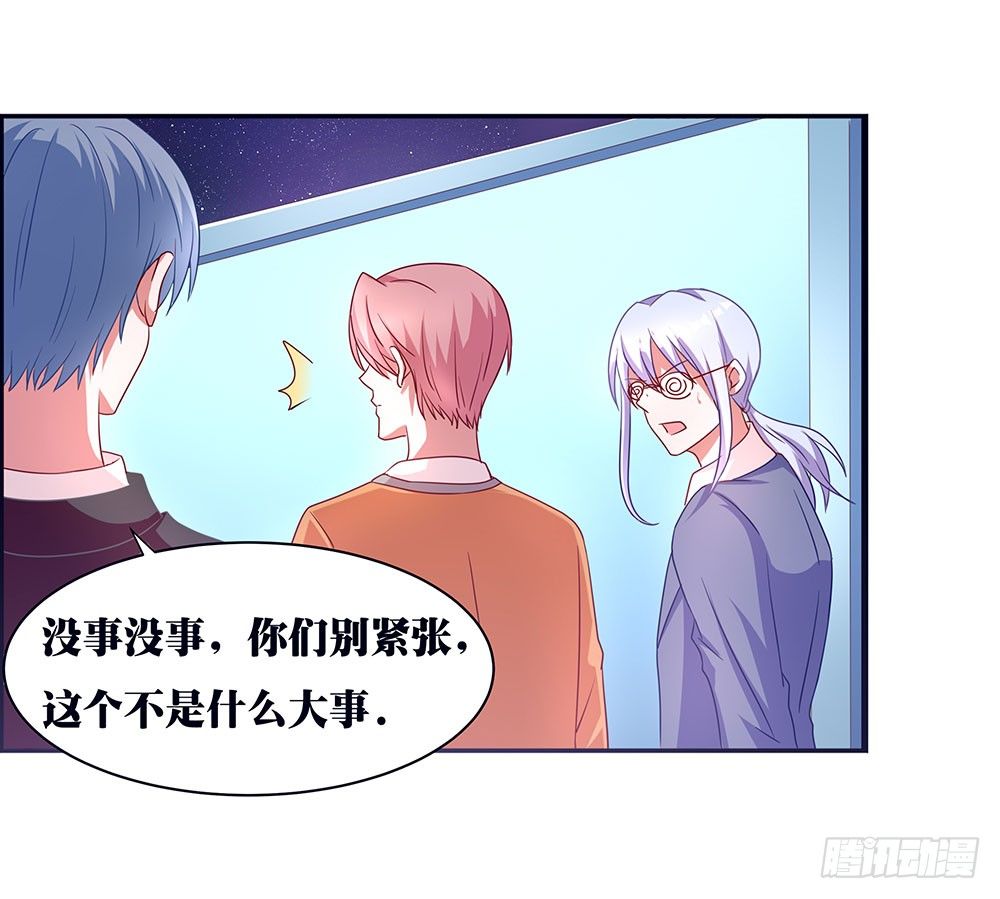 第030话：被带走了-第31话