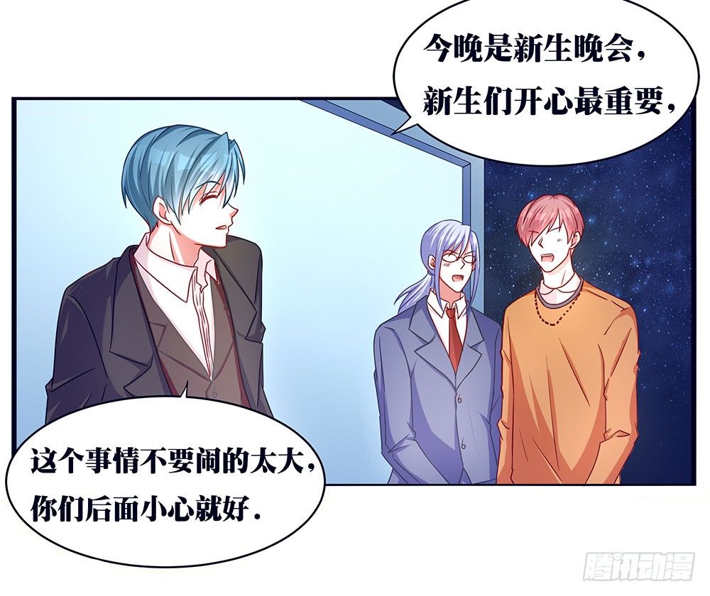 第030话：被带走了-第31话