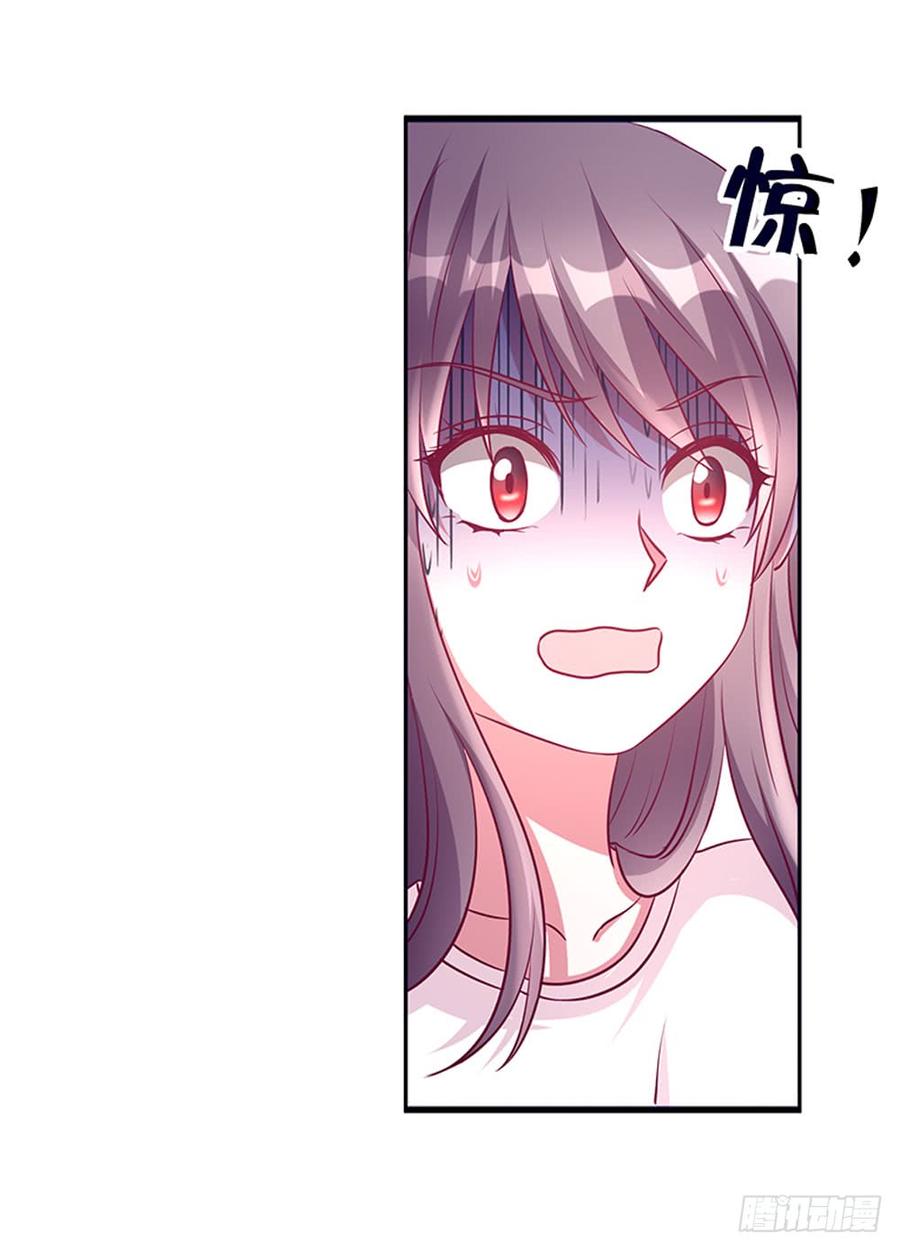 第032话：放开我！！-第33话