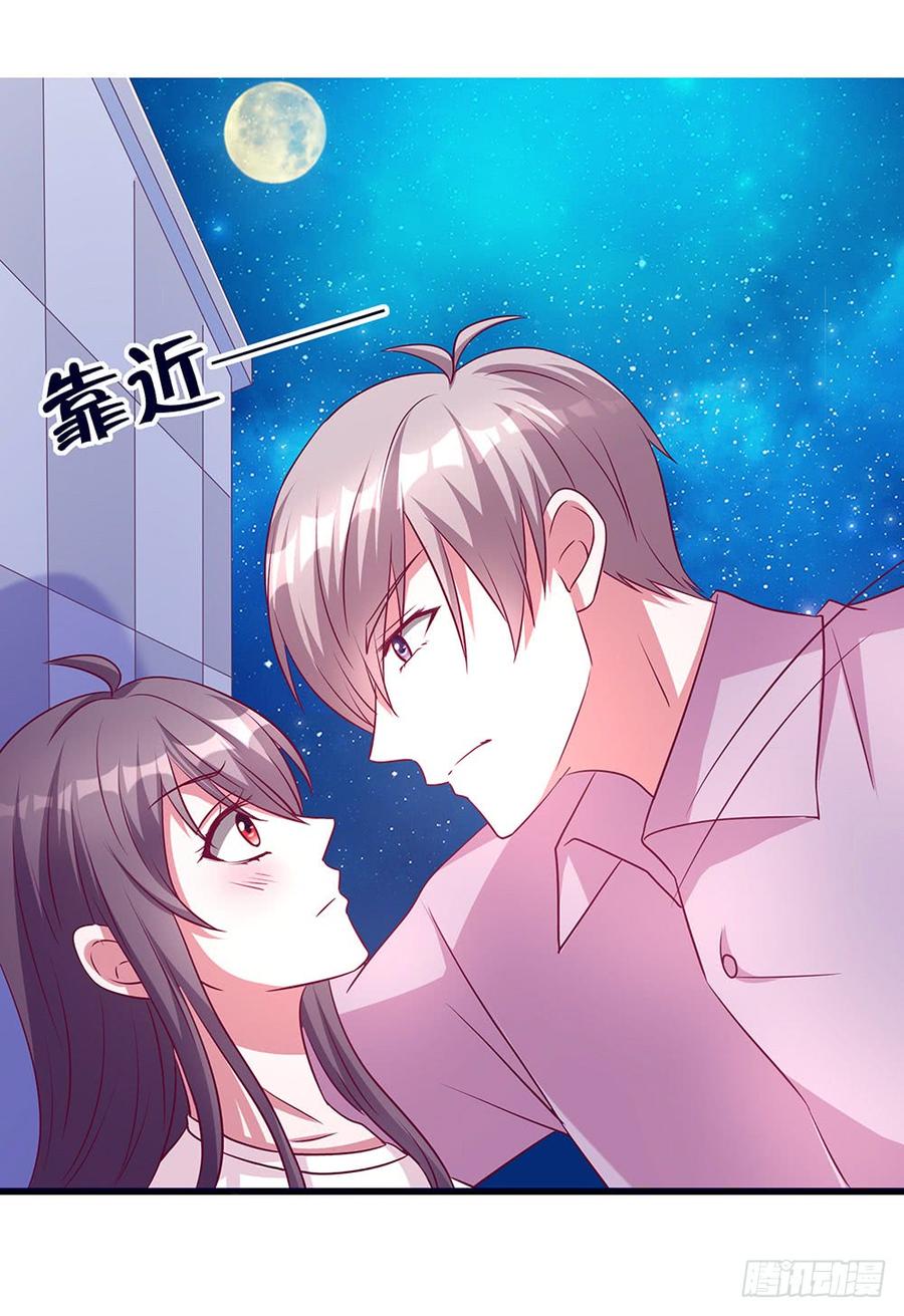 第032话：放开我！！-第33话