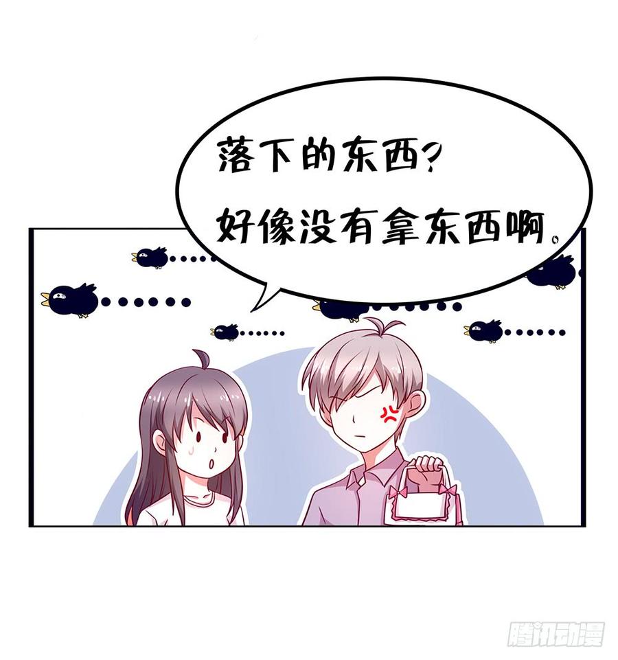 第032话：放开我！！-第33话