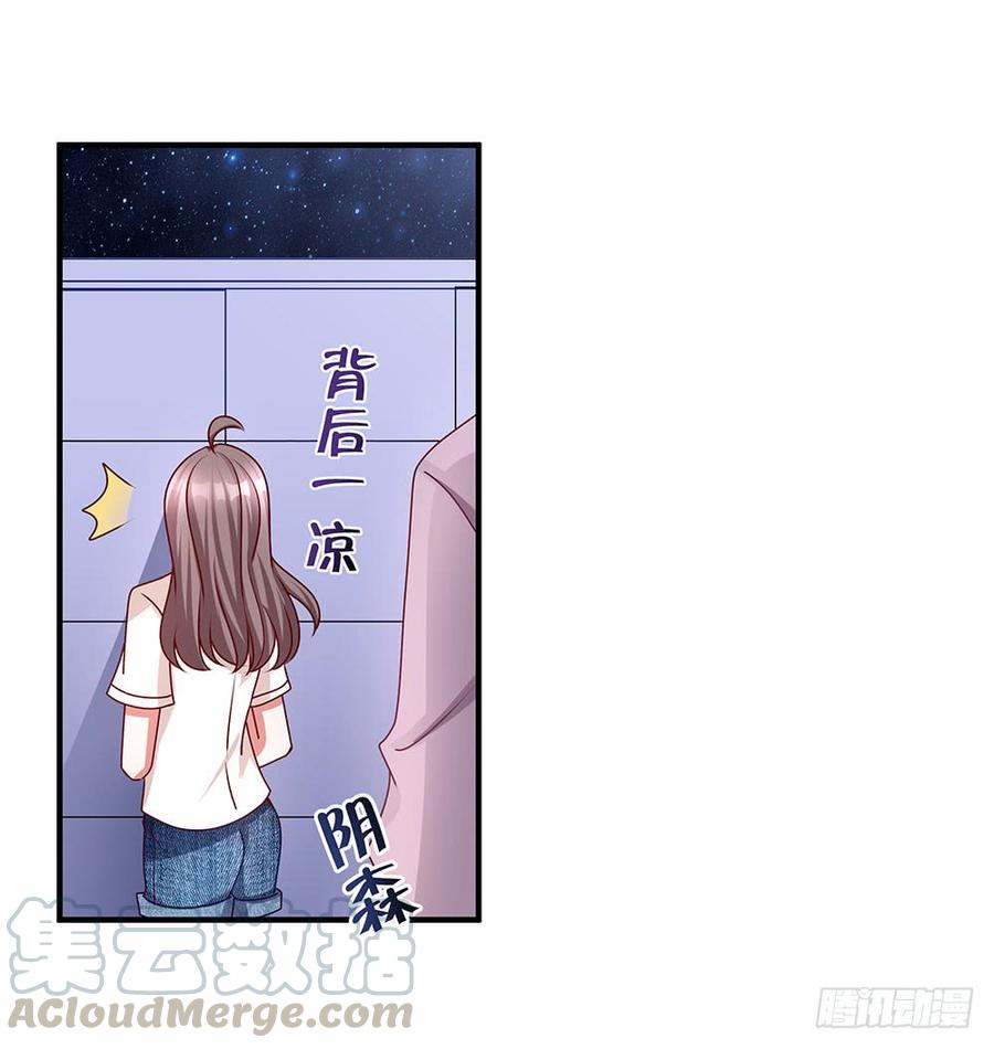 第032话：放开我！！-第33话