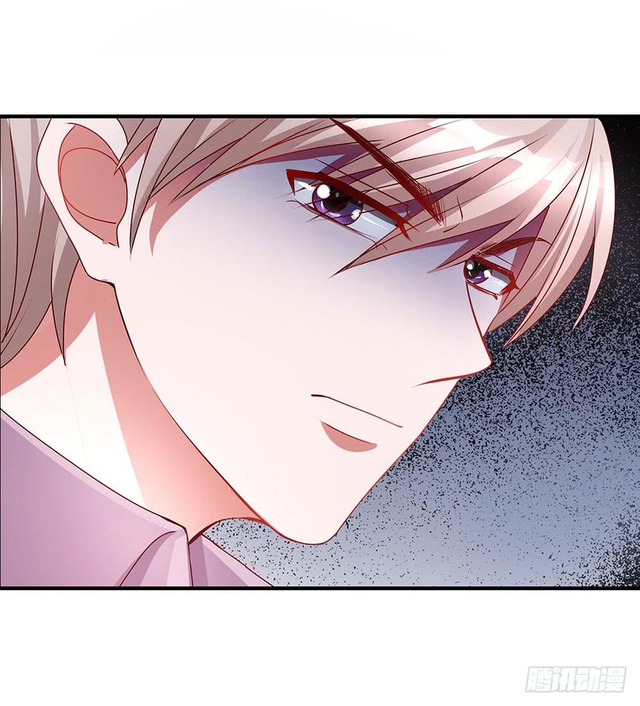 第032话：放开我！！-第33话