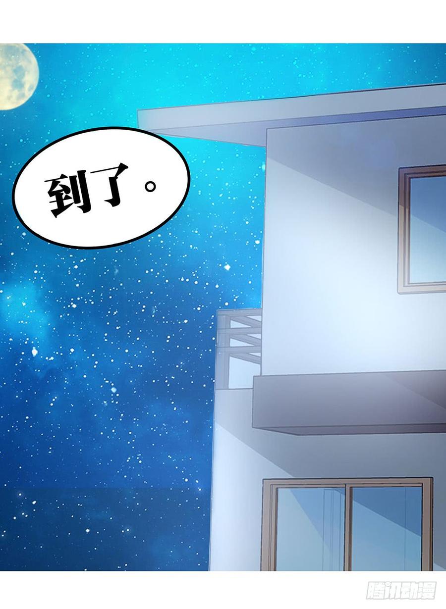 第032话：放开我！！-第33话