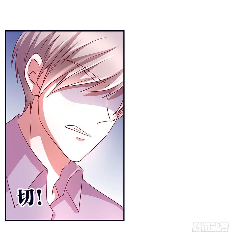 第032话：放开我！！-第33话