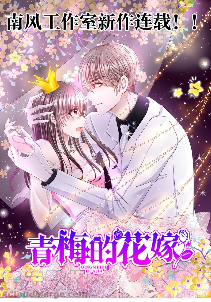 第034话：嘿嘿，我的宝贝儿们-第35话