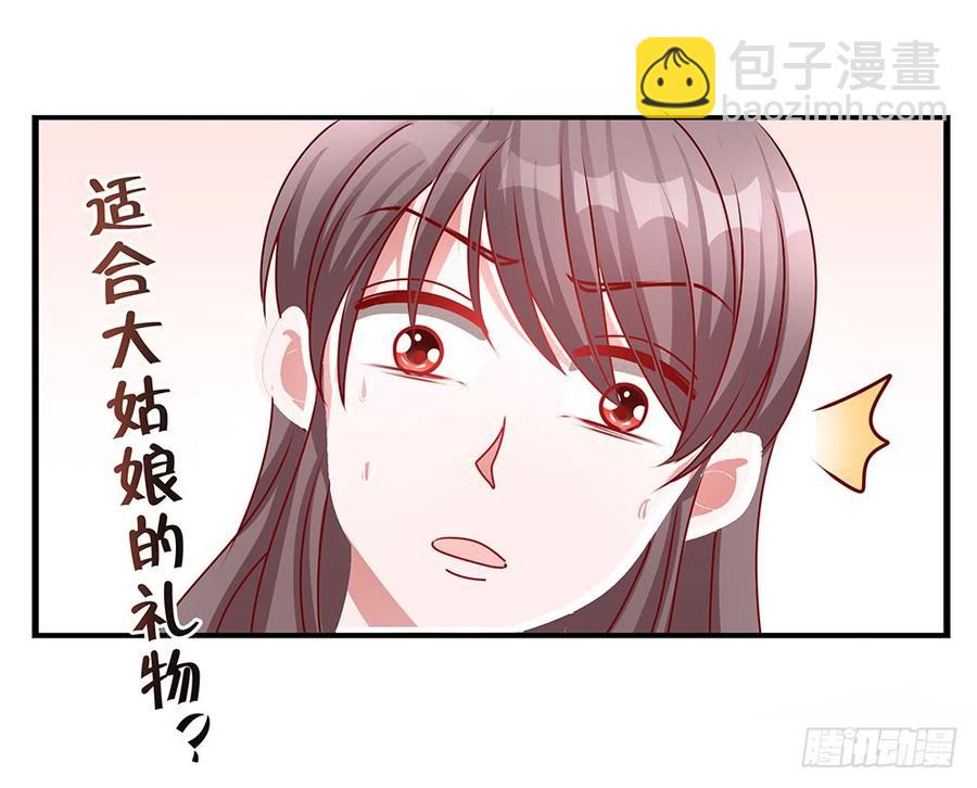 第034话：嘿嘿，我的宝贝儿们-第35话