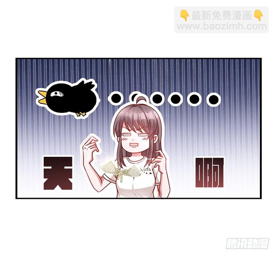 第034话：嘿嘿，我的宝贝儿们-第35话