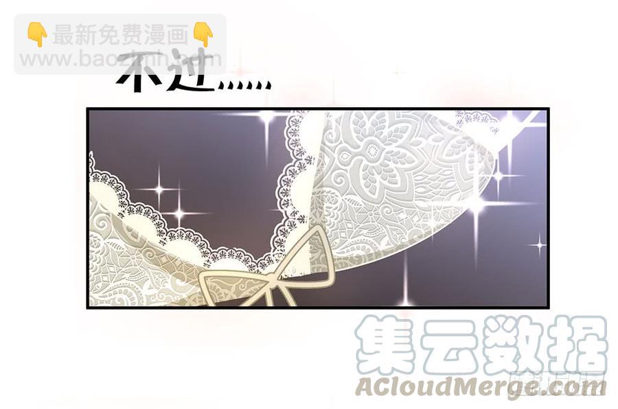 第034话：嘿嘿，我的宝贝儿们-第35话