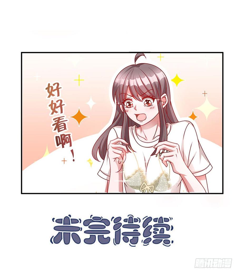 第034话：嘿嘿，我的宝贝儿们-第35话
