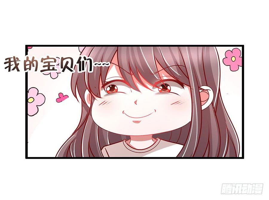 第034话：嘿嘿，我的宝贝儿们-第35话