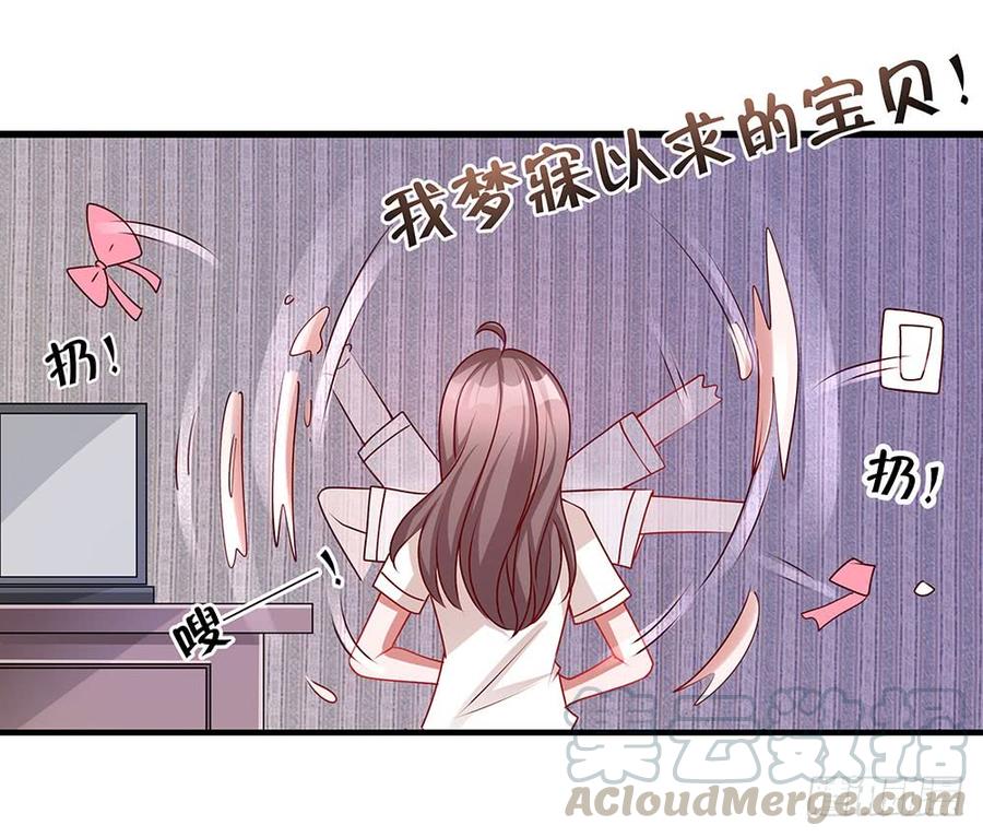 第034话：嘿嘿，我的宝贝儿们-第35话
