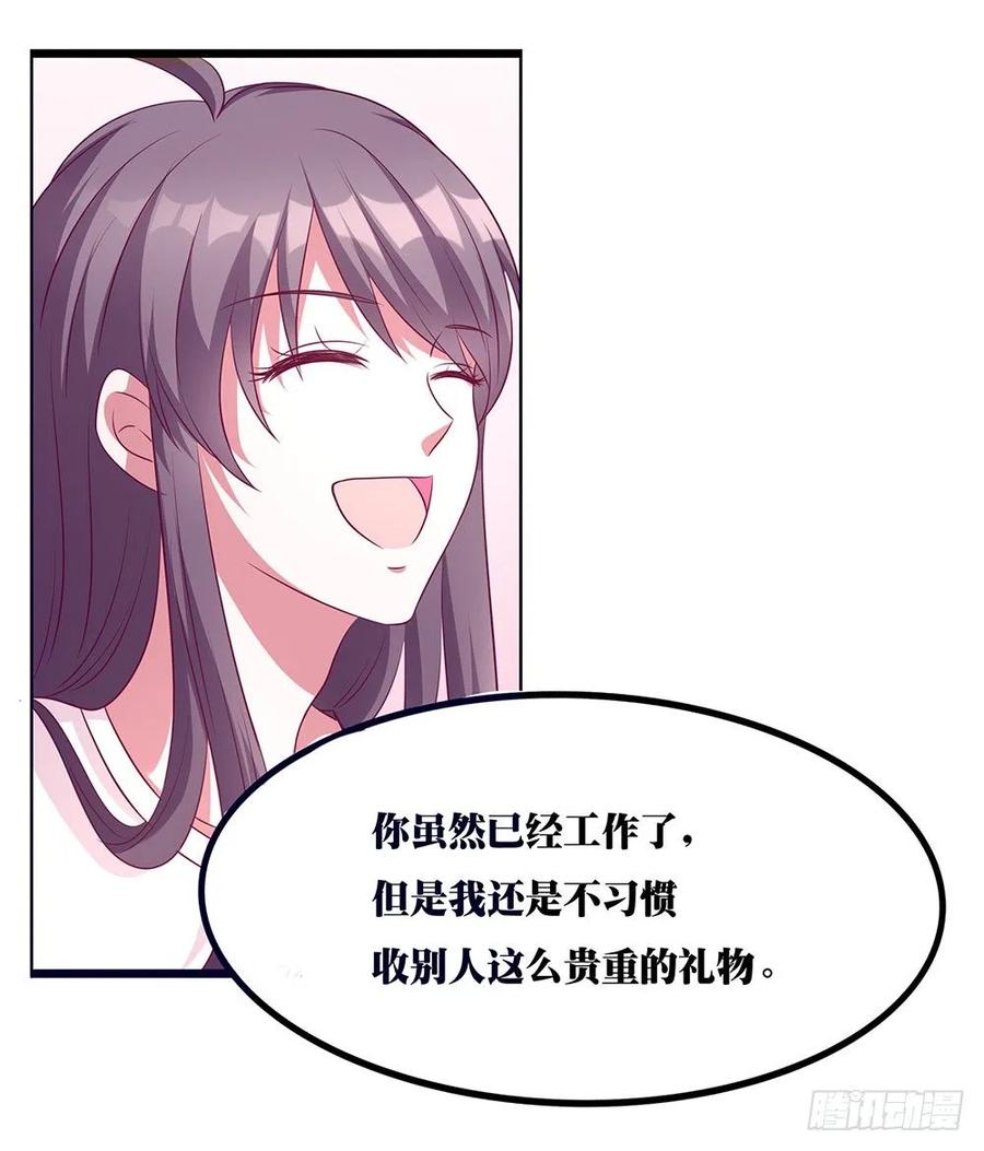 第036话：这个喜怒无常的男人-第37话