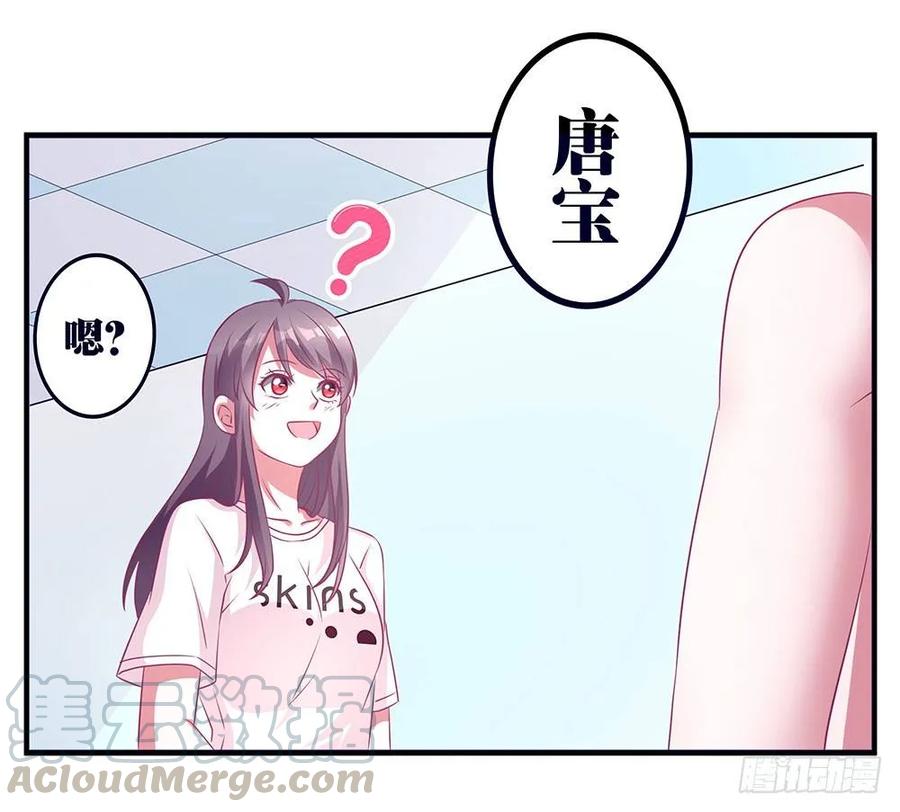 第036话：这个喜怒无常的男人-第37话