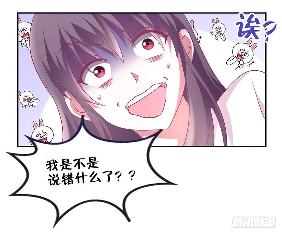 第036话：这个喜怒无常的男人-第37话