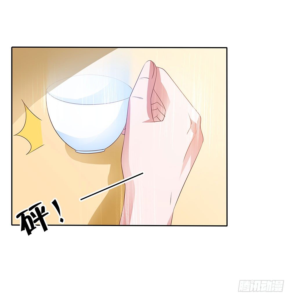 第004话：吃醋(1/2)-第5话
