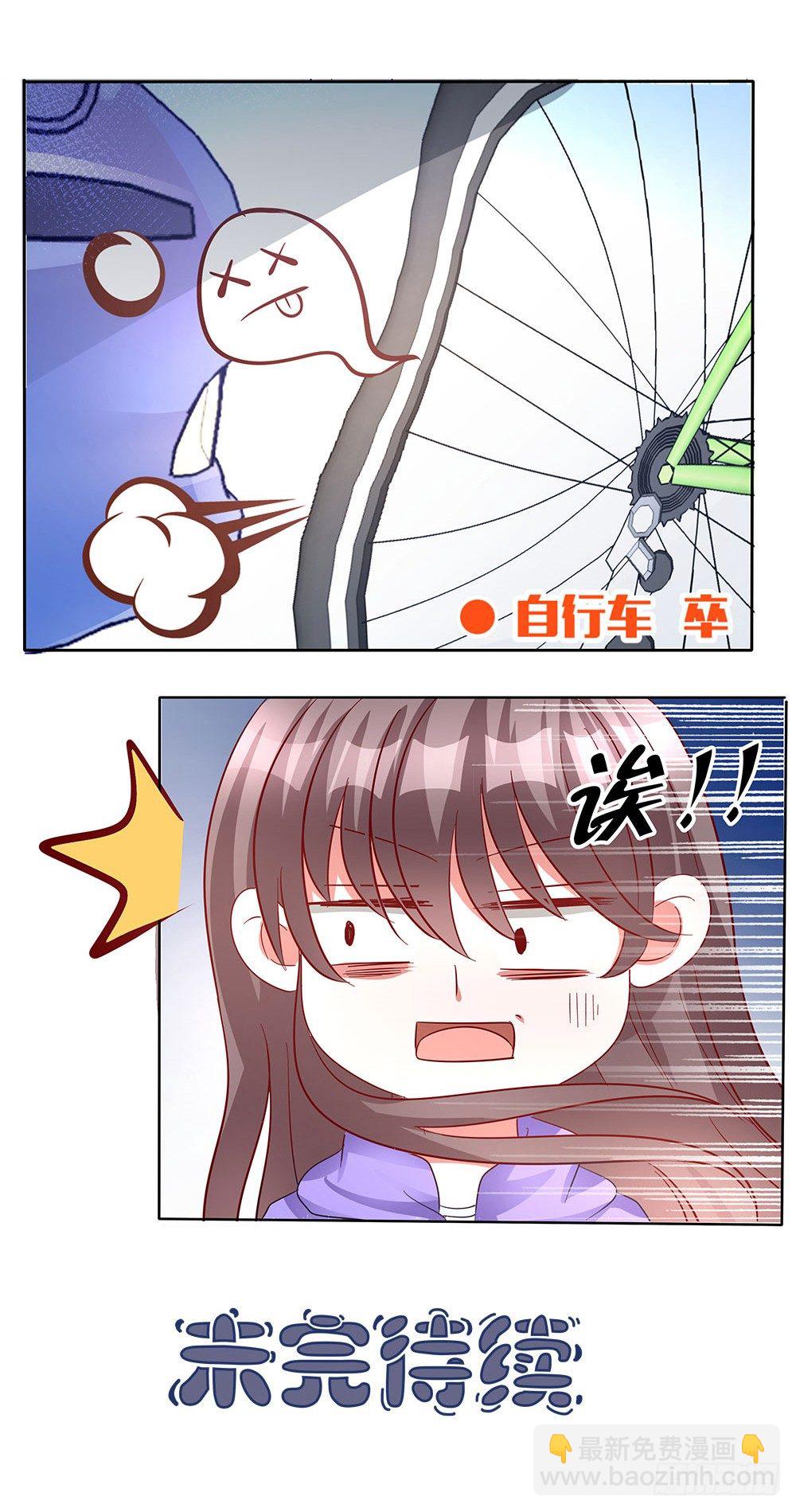 第004话：吃醋(1/2)-第5话