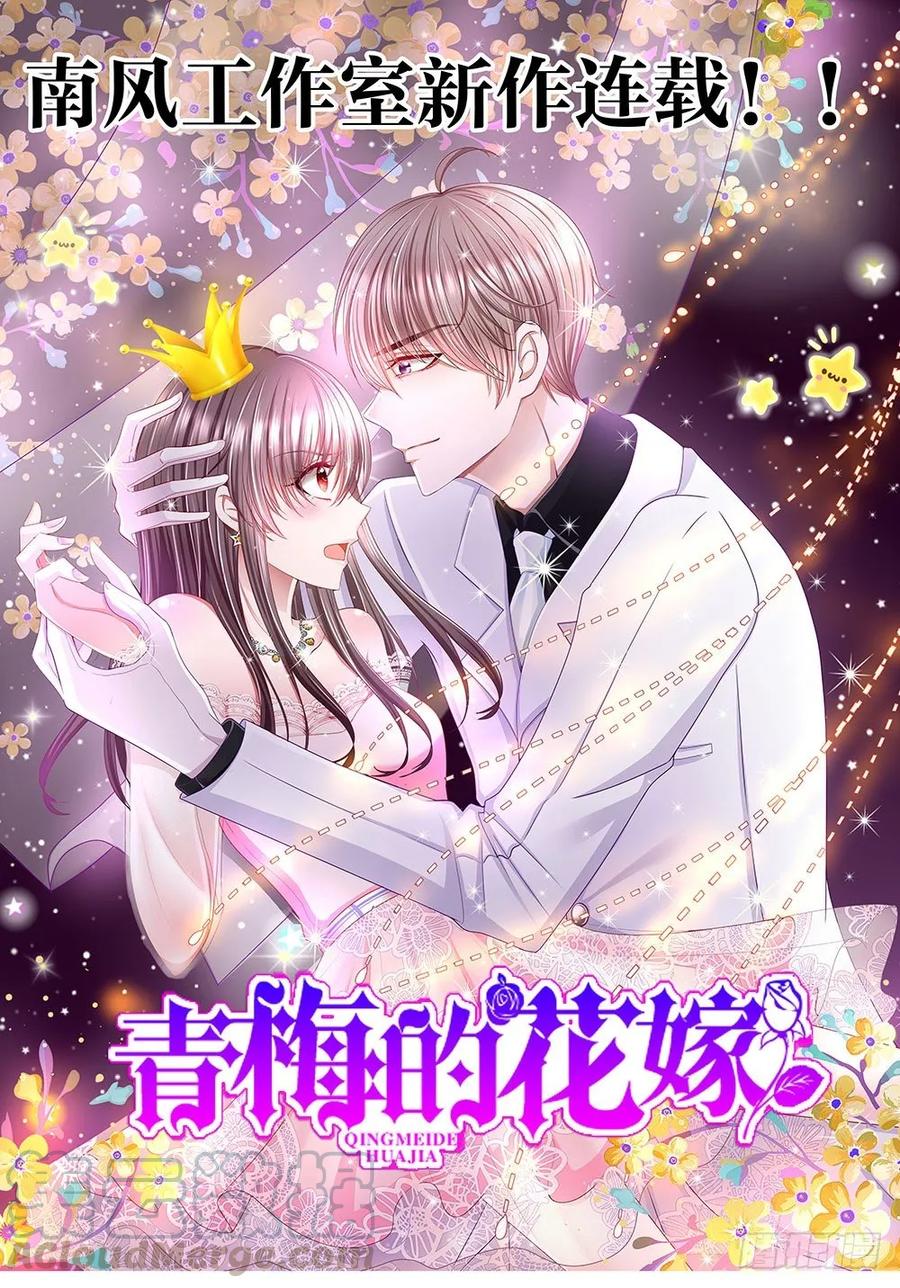 第040话：噩梦重现-第41话