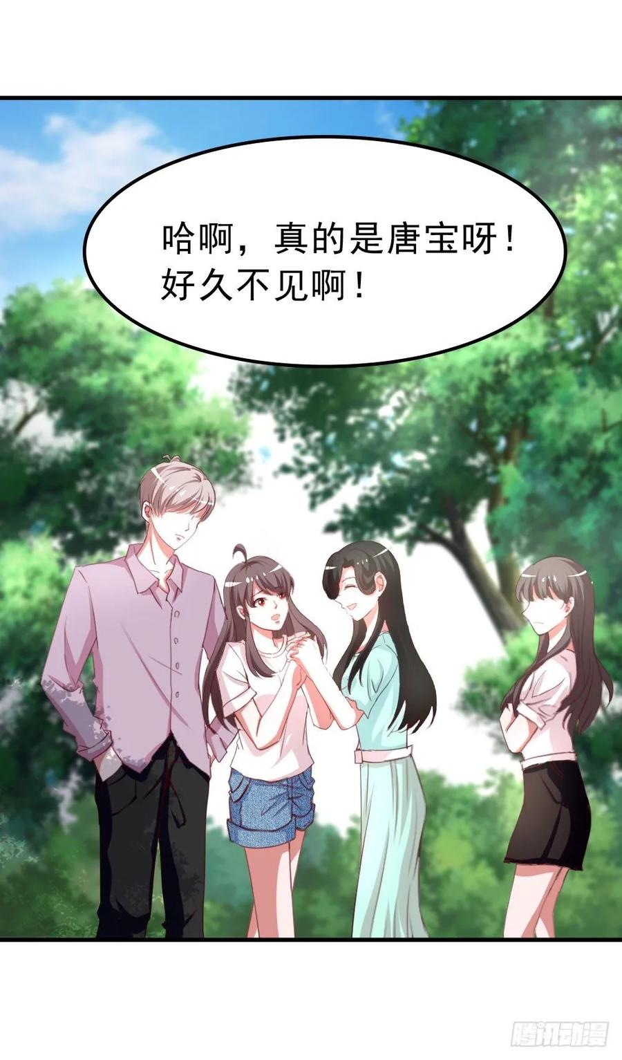 第040话：噩梦重现-第41话