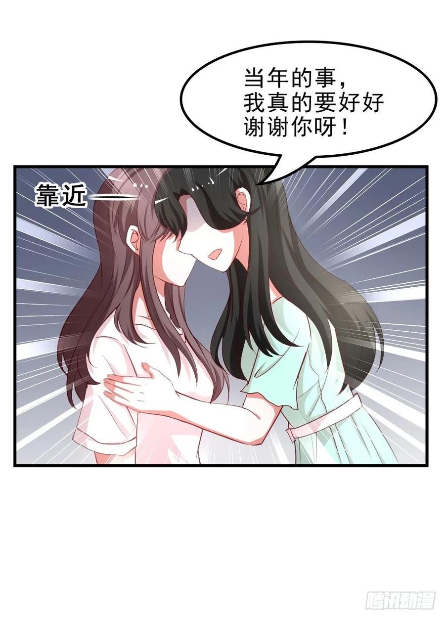 第040话：噩梦重现-第41话
