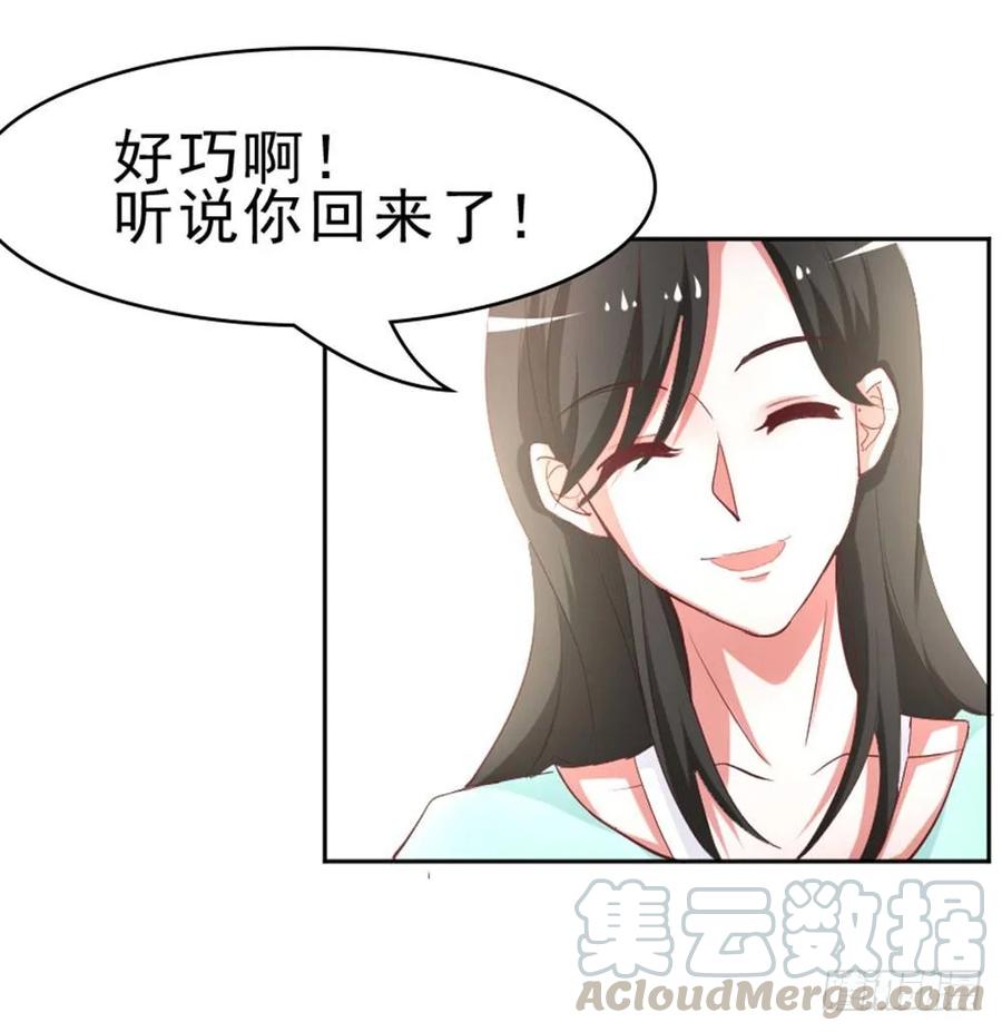 第040话：噩梦重现-第41话
