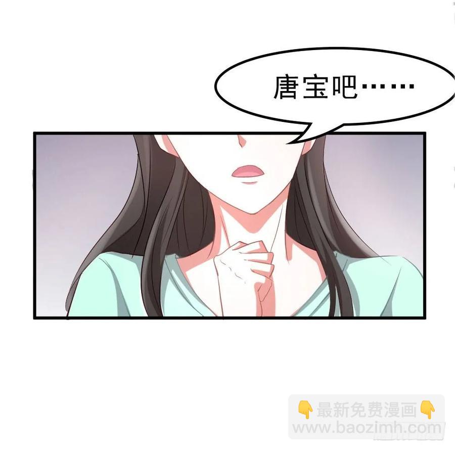 第040话：噩梦重现-第41话