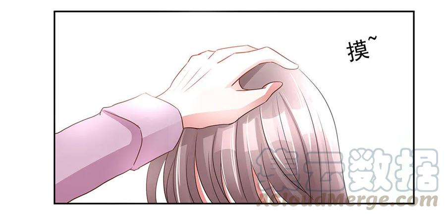 042：感情的悸动-第43话