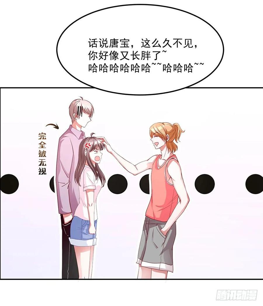 042：感情的悸动-第43话