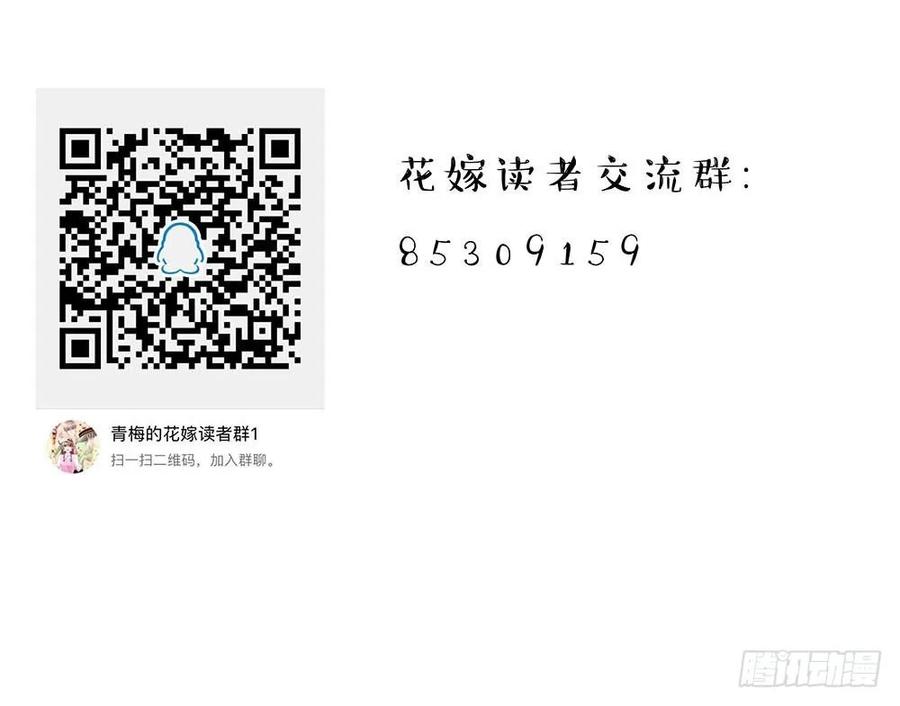 042：感情的悸动-第43话